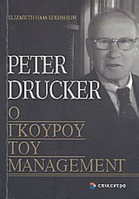 PETER DRUC &hellip;