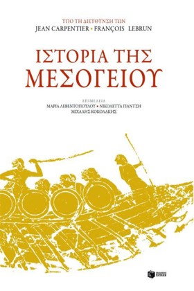 ΙΣΤΟΡΙΑ ΤΗ &hellip;