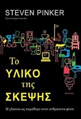 ΤΟ ΥΛΙΚΟ Τ &hellip;