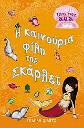 Η ΚΑΙΝΟΥΡΙ &hellip;