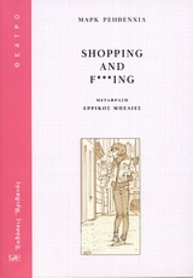SΗΟΡΡΙΝG Α &hellip;
