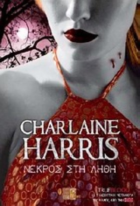 TRUE BLOOD &hellip;