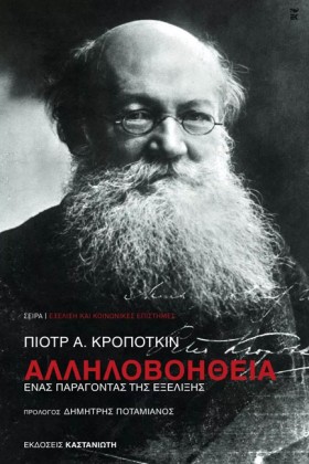 Η ΑΛΛΗΛΟΒΟ &hellip;
