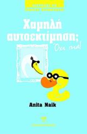 ΧΑΜΗΛΗ ΑΥΤ &hellip;