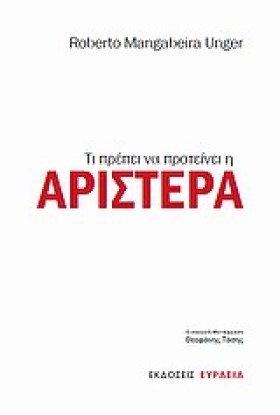 ΤΙ ΠΡΕΠΕΙ …