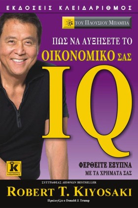 ΠΩΣ ΝΑ ΑΥΞ &hellip;