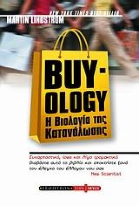 BUY-OLOGY …