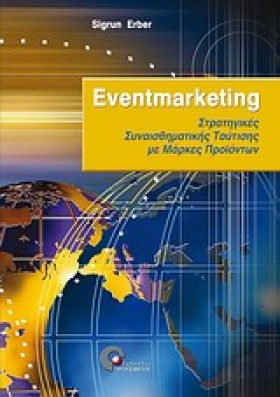 EVENTMARKE &hellip;