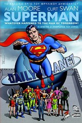 SUPERMAN-Τ …