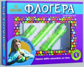 ΑΣ ΠΑΙΞΟΥΜ &hellip;