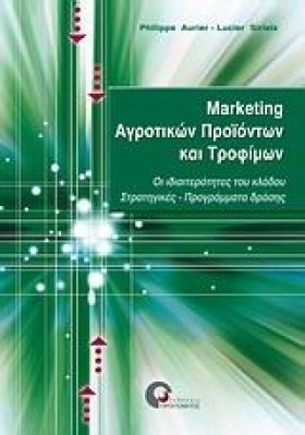 MARKETING …