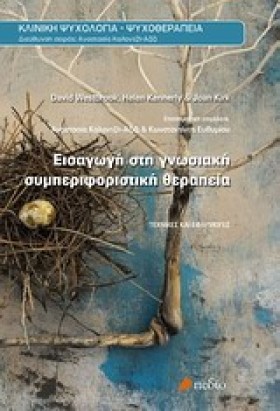 ΕΙΣΑΓΩΓΗ Σ &hellip;