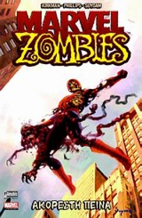 MARVEL ZOM &hellip;