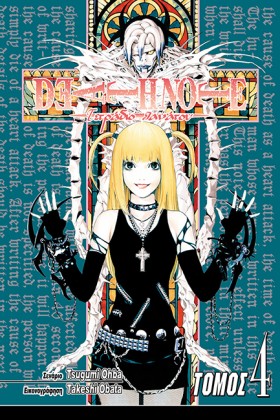 DEATH NOTE &hellip;
