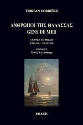 ΑΝΘΡΩΠΟΙ Τ …