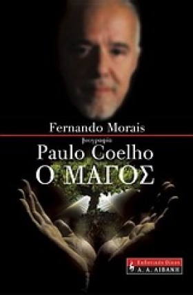 PAULO COEL …