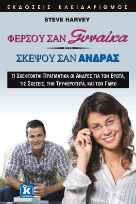 ΦΕΡΣΟΥ ΣΑΝ &hellip;