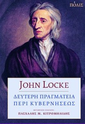 ΔΕΥΤΕΡΗ ΠΡ &hellip;