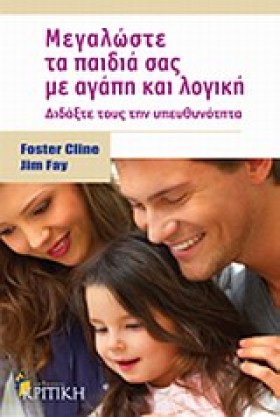 ΜΕΓΑΛΩΣΤΕ &hellip;