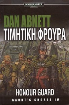 ΤΙΜΗΤΙΚΗ Φ &hellip;