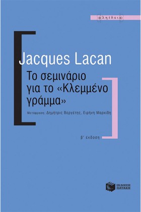 ΤΟ ΣΕΜΙΝΑΡ &hellip;