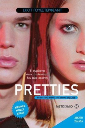 PRETTIES-U &hellip;