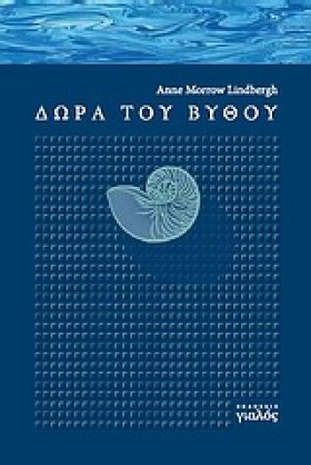 ΔΩΡΑ ΤΟΥ Β …