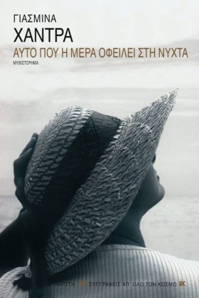ΑΥΤΟ ΠΟΥ Η …