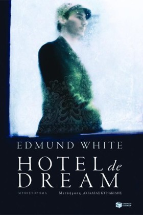 HOTEL DE D …