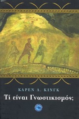 ΤΙ ΕΙΝΑΙ Γ &hellip;