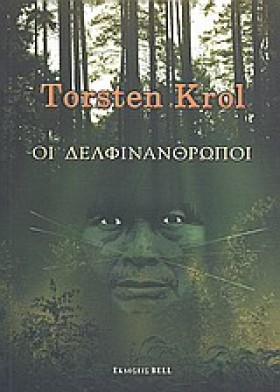 ΟΙ ΔΕΛΦΙΝΑ &hellip;