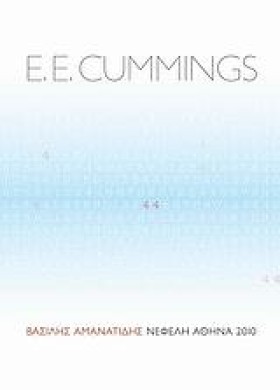 44 ΠΟΙΗΜΑΤ …