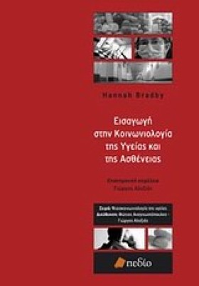 ΕΙΣΑΓΩΓΗ Σ …