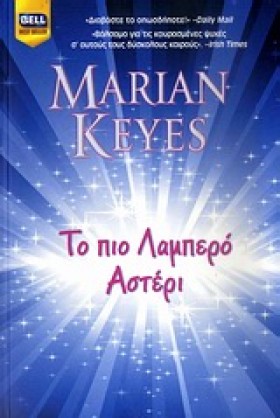 ΤΟ ΠΙΟ ΛΑΜ &hellip;