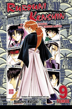 RUROUNI KE …