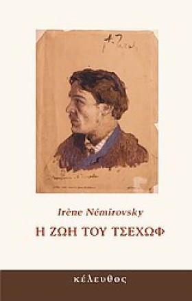 Η ΖΩΗ ΤΟΥ &hellip;
