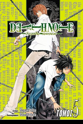 DEATH NOTE &hellip;