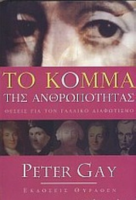 ΤΟ ΚΟΜΜΑ Τ …