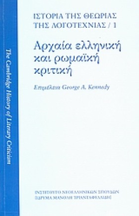 ΙΣΤΟΡΙΑ ΤΗ …