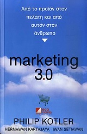 MARKETING …