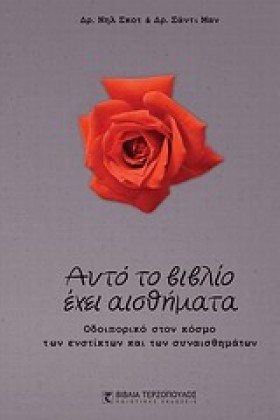 ΑΥΤΟ ΤΟ ΒΙ &hellip;