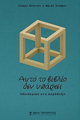 ΑΥΤΟ ΤΟ ΒΙ &hellip;