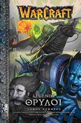 WARCRAFT-Θ &hellip;