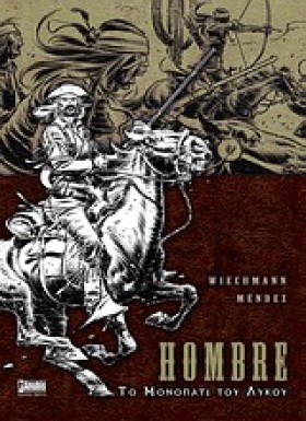 HOMBRE-ΤΟ …