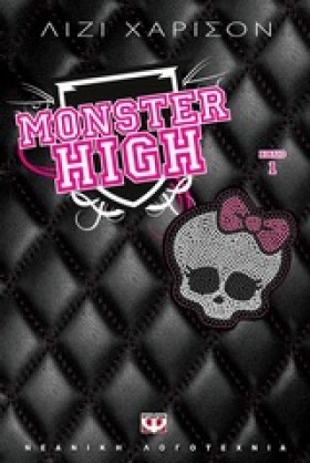 MONSTER HI &hellip;