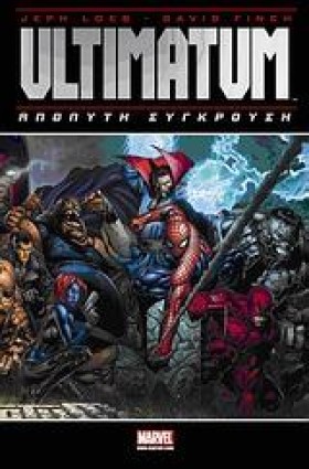 ULTIMATUM- &hellip;
