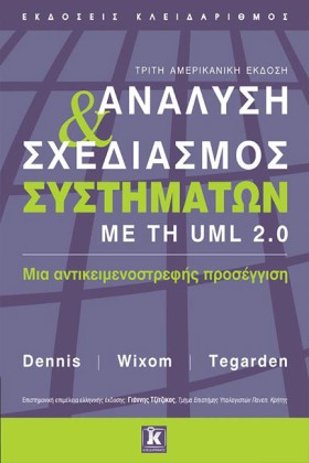 ΑΝΑΛΥΣΗ ΚΑ &hellip;