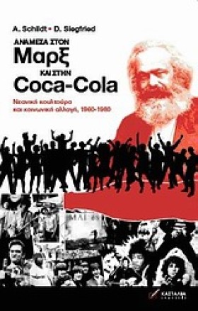ΑΝΑΜΕΣΑ ΣΤ …