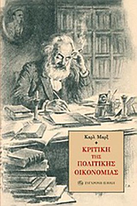 ΚΡΙΤΙΚΗ ΤΗ &hellip;