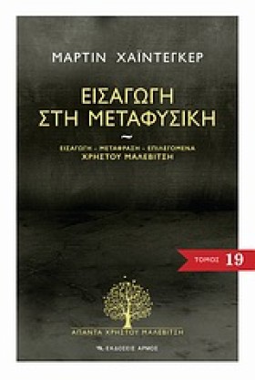 ΕΙΣΑΓΩΓΗ Σ &hellip;